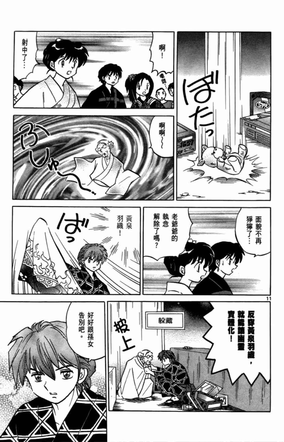 第7卷