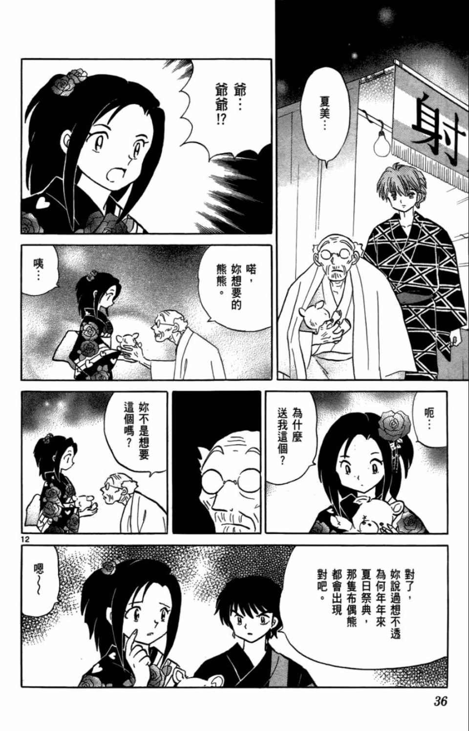 第7卷