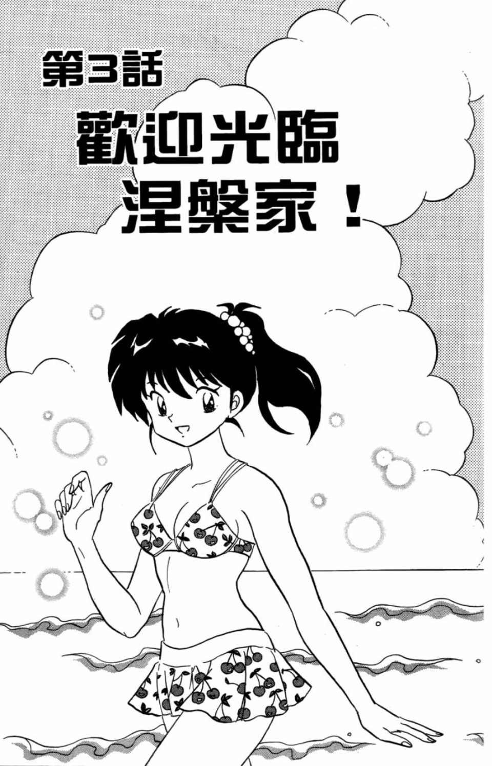 第7卷