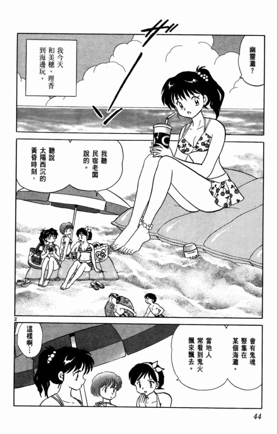 第7卷