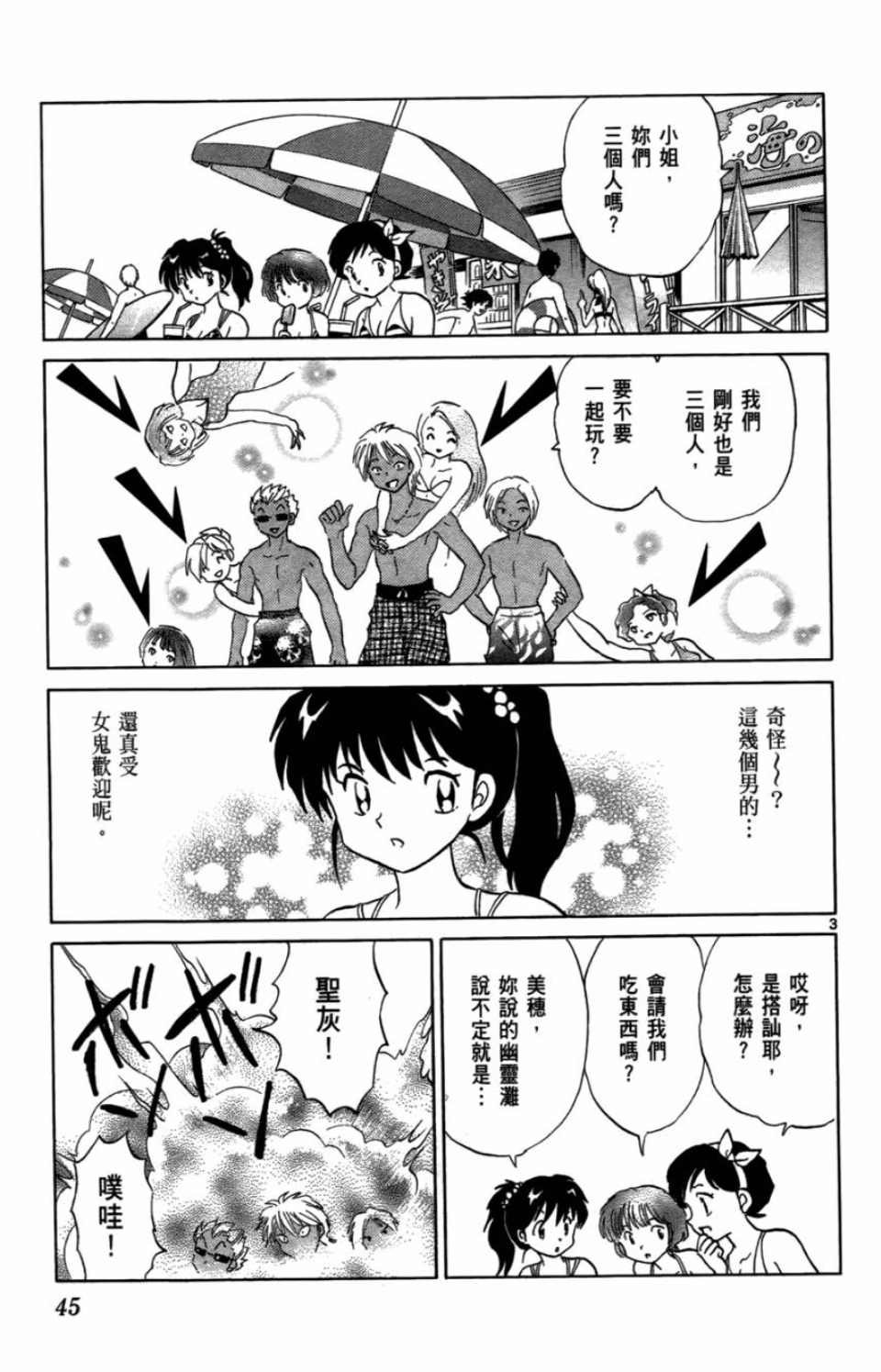第7卷