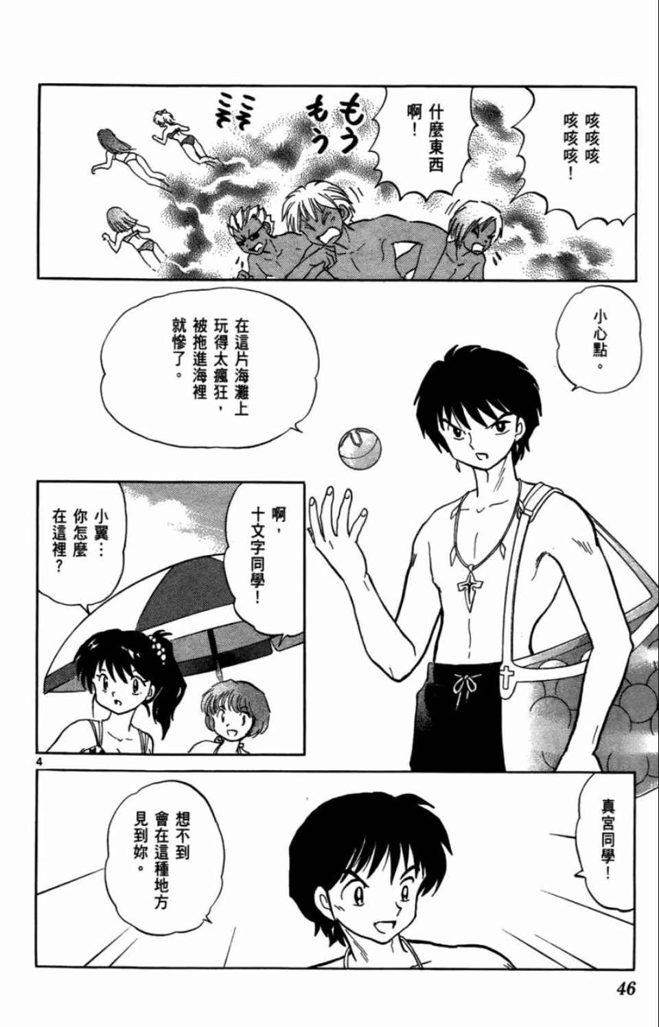 第7卷