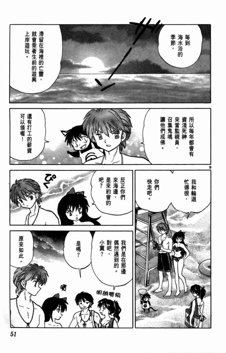 第7卷