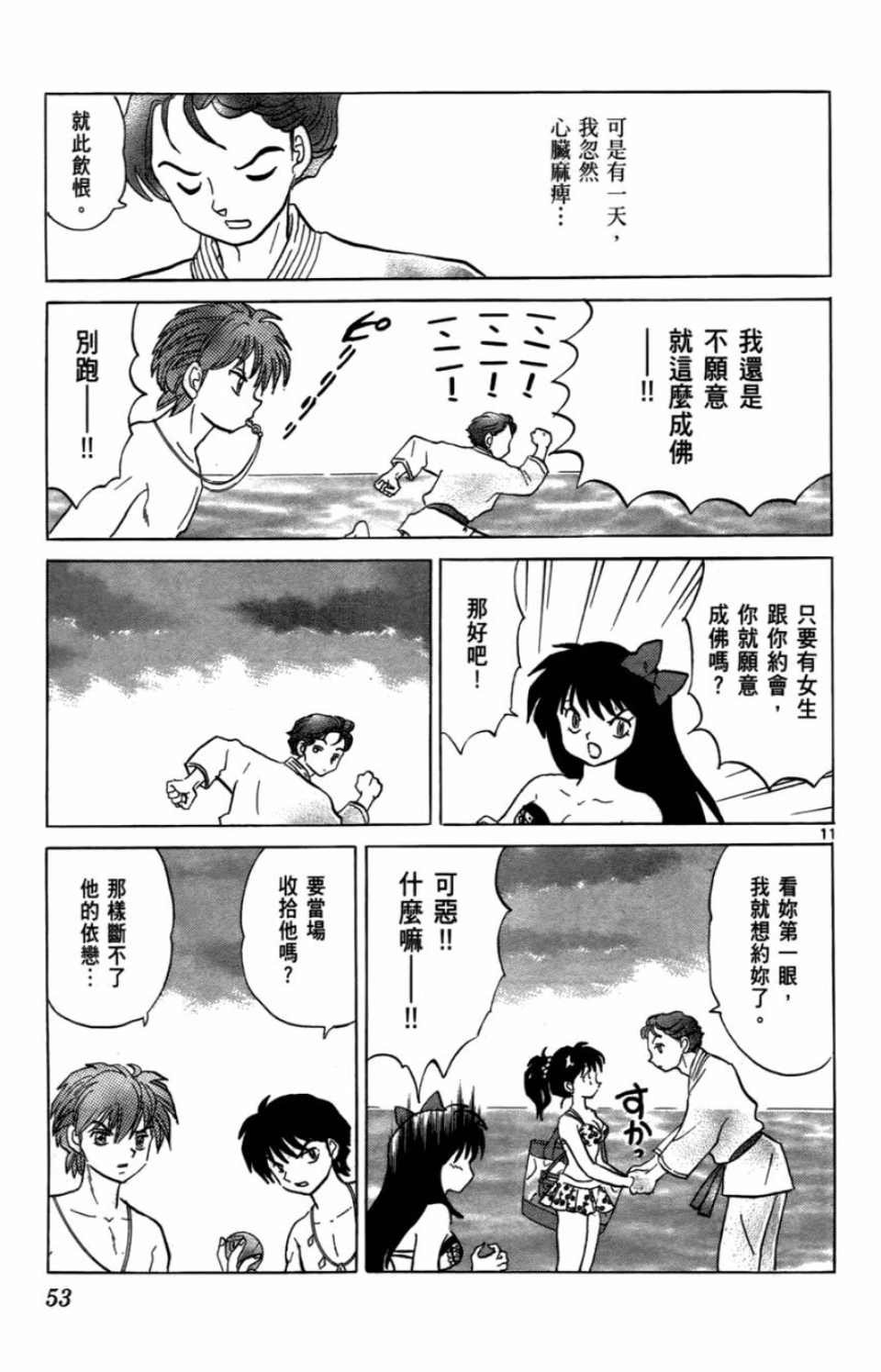 第7卷