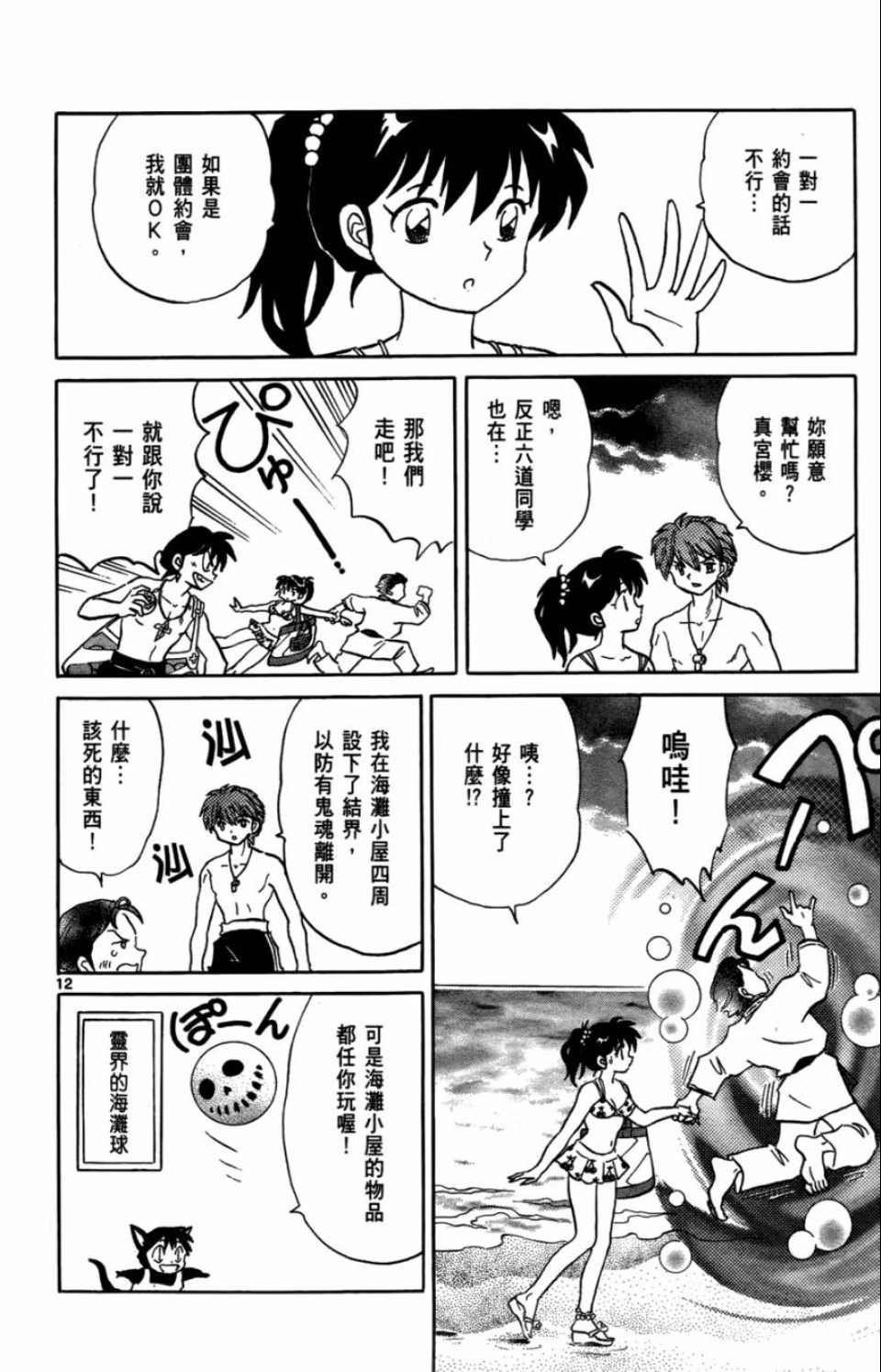 第7卷