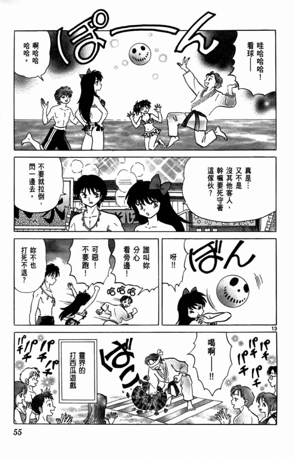 第7卷