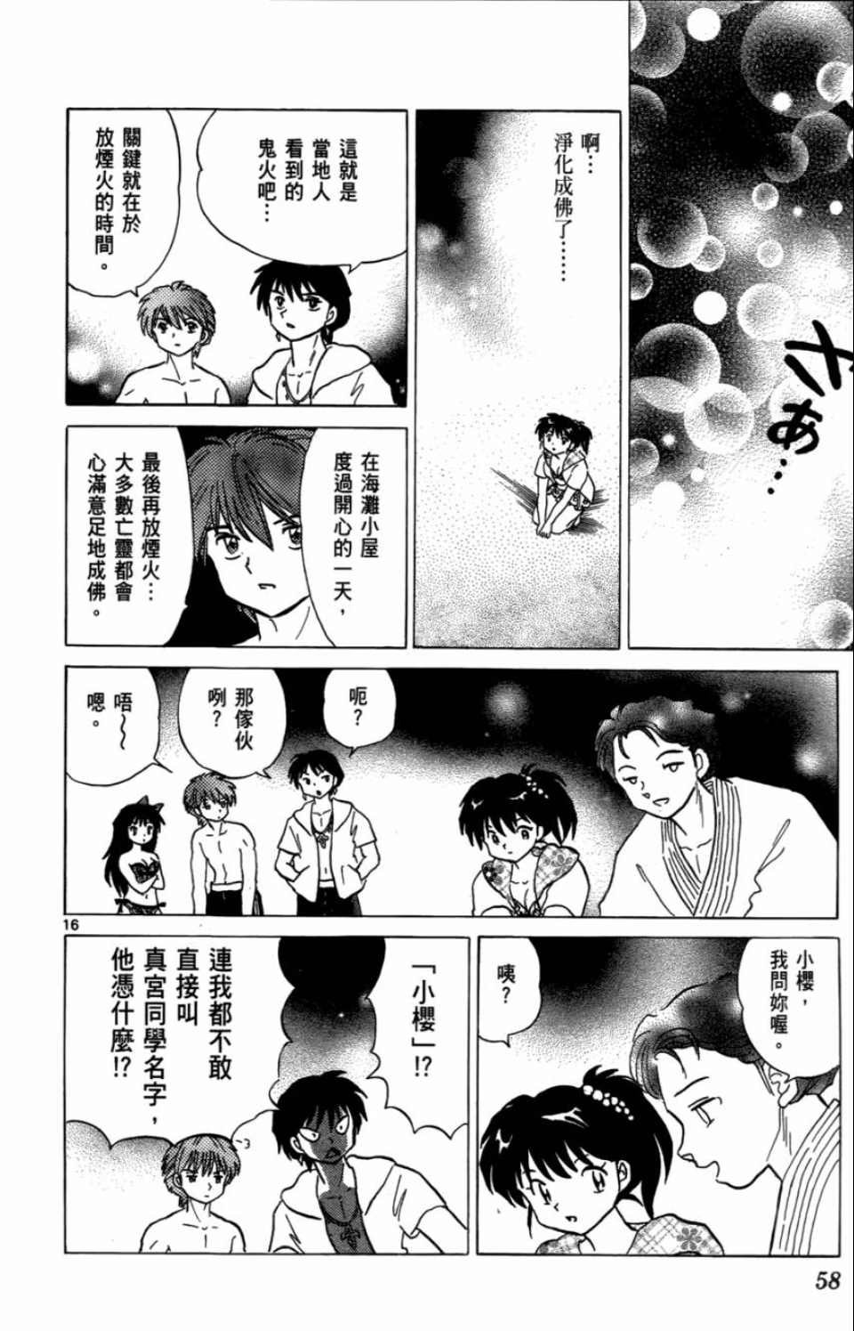 第7卷