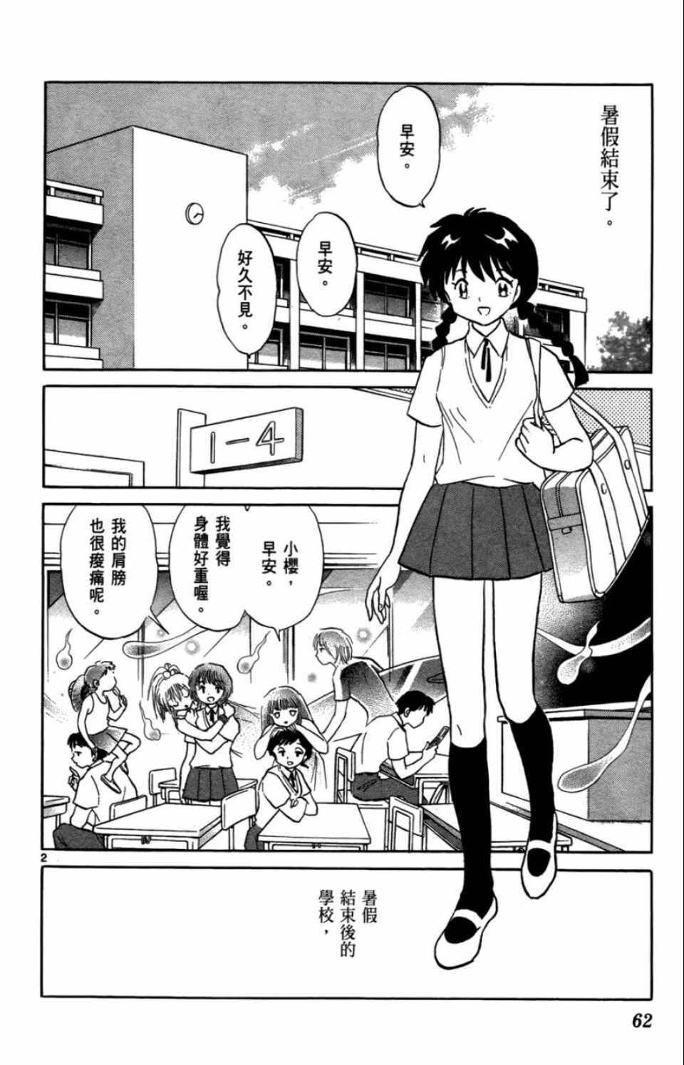 第7卷