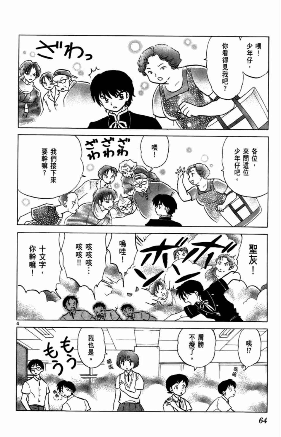 第7卷