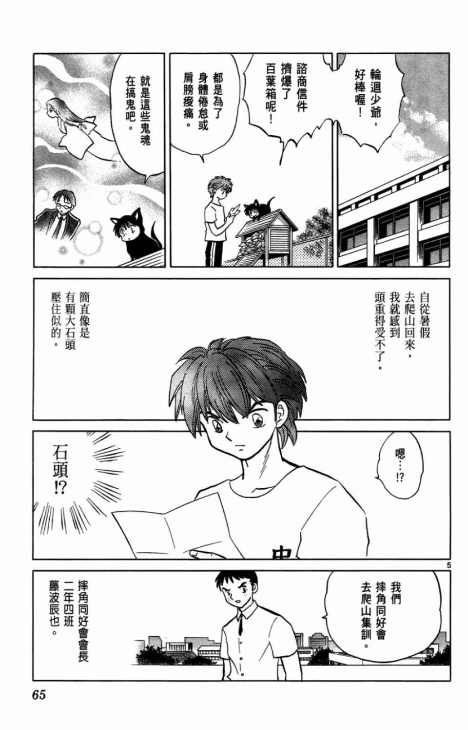 第7卷