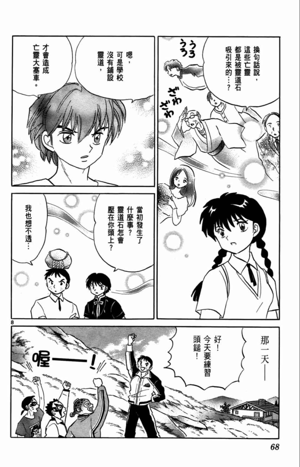 第7卷