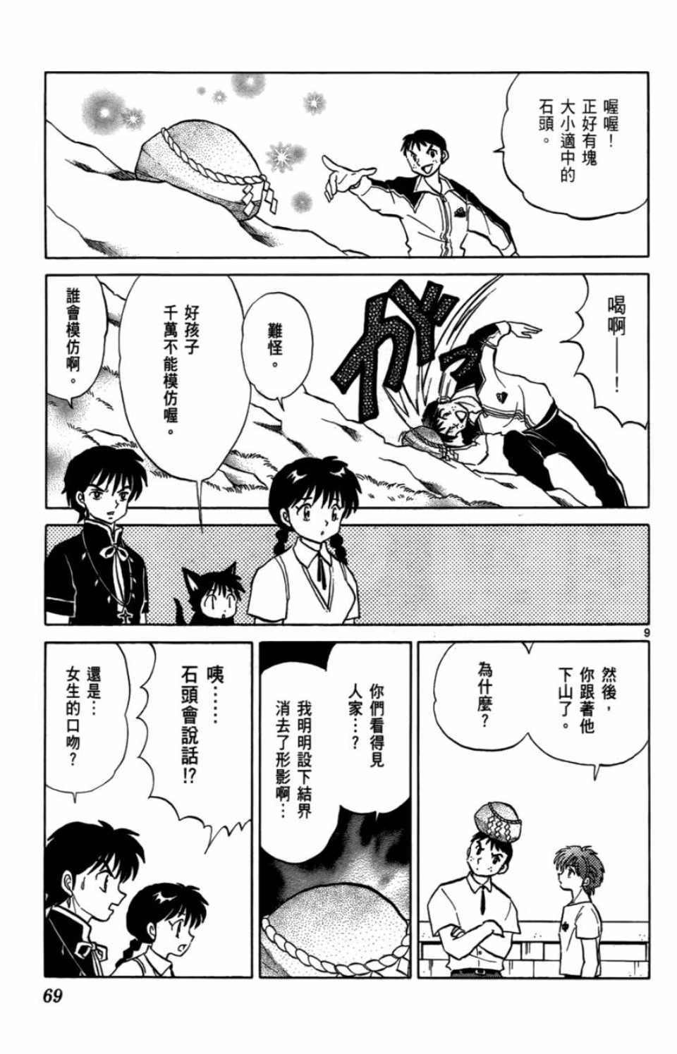第7卷
