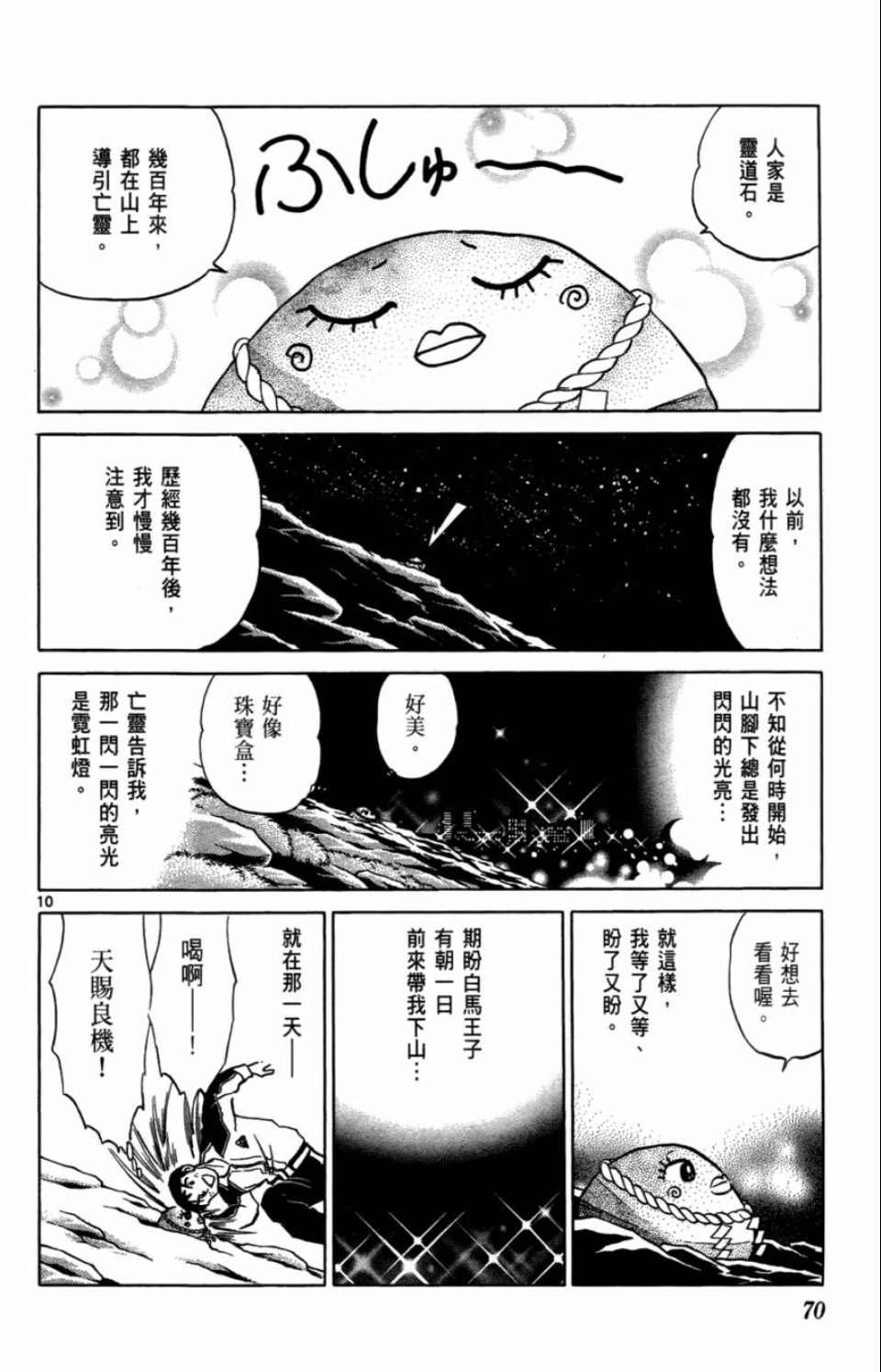 第7卷