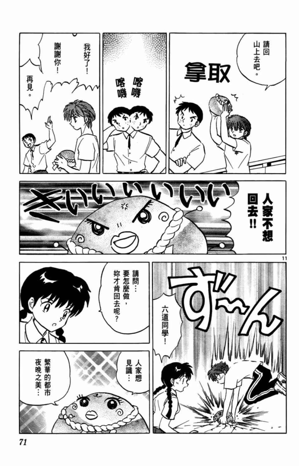 第7卷