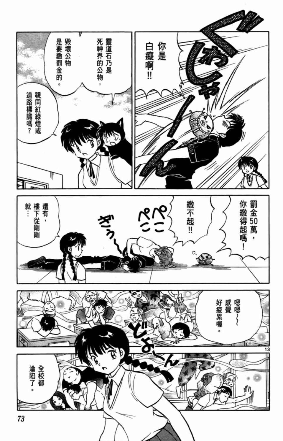 第7卷