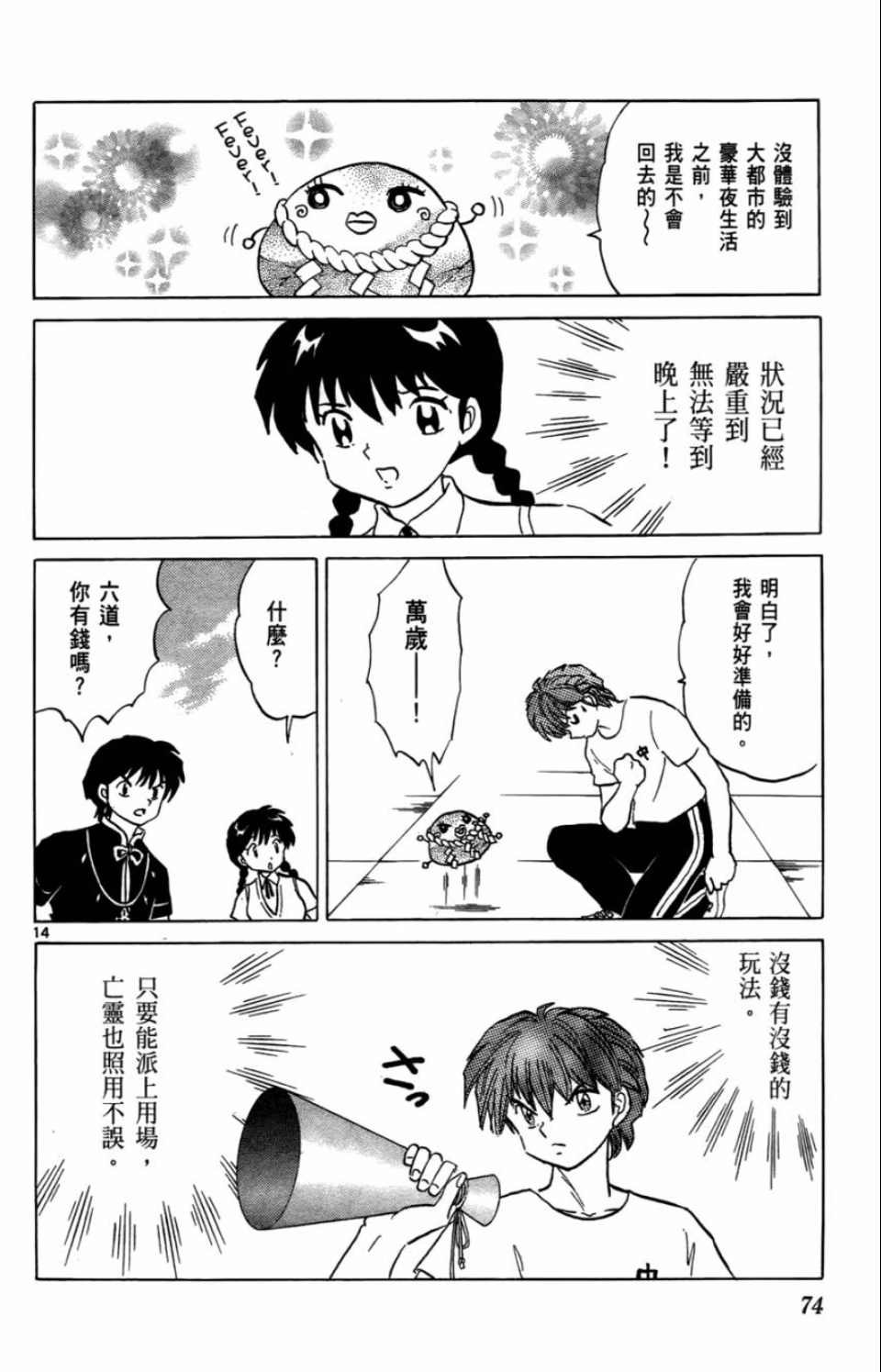 第7卷