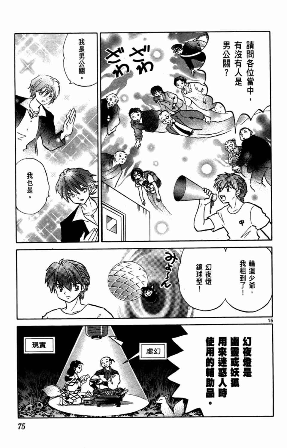 第7卷