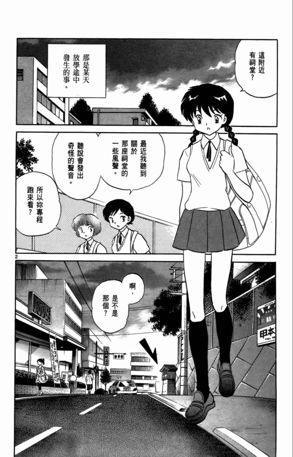 第7卷