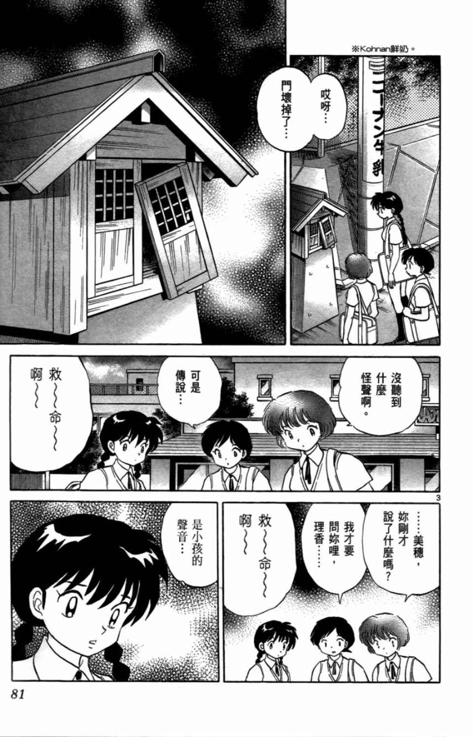 第7卷