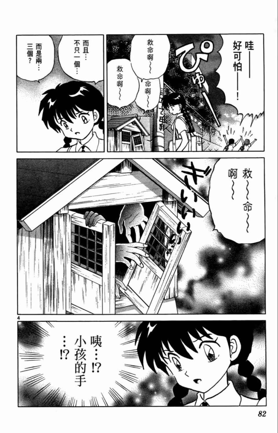 第7卷