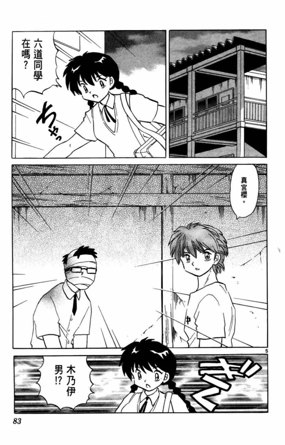 第7卷