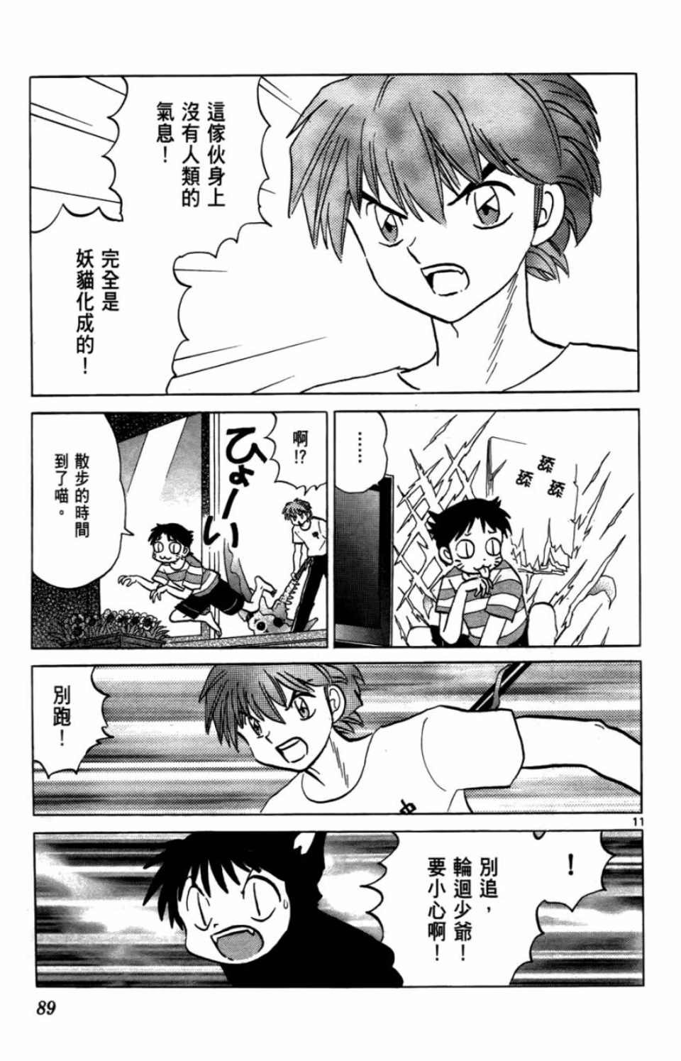 第7卷