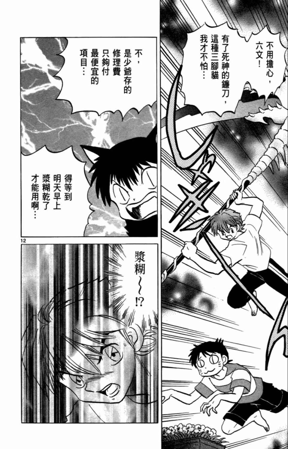 第7卷