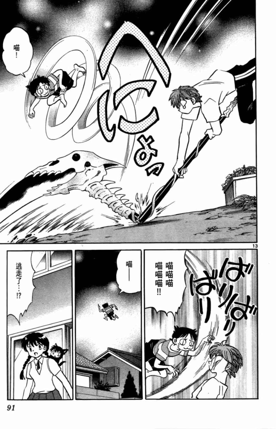 第7卷