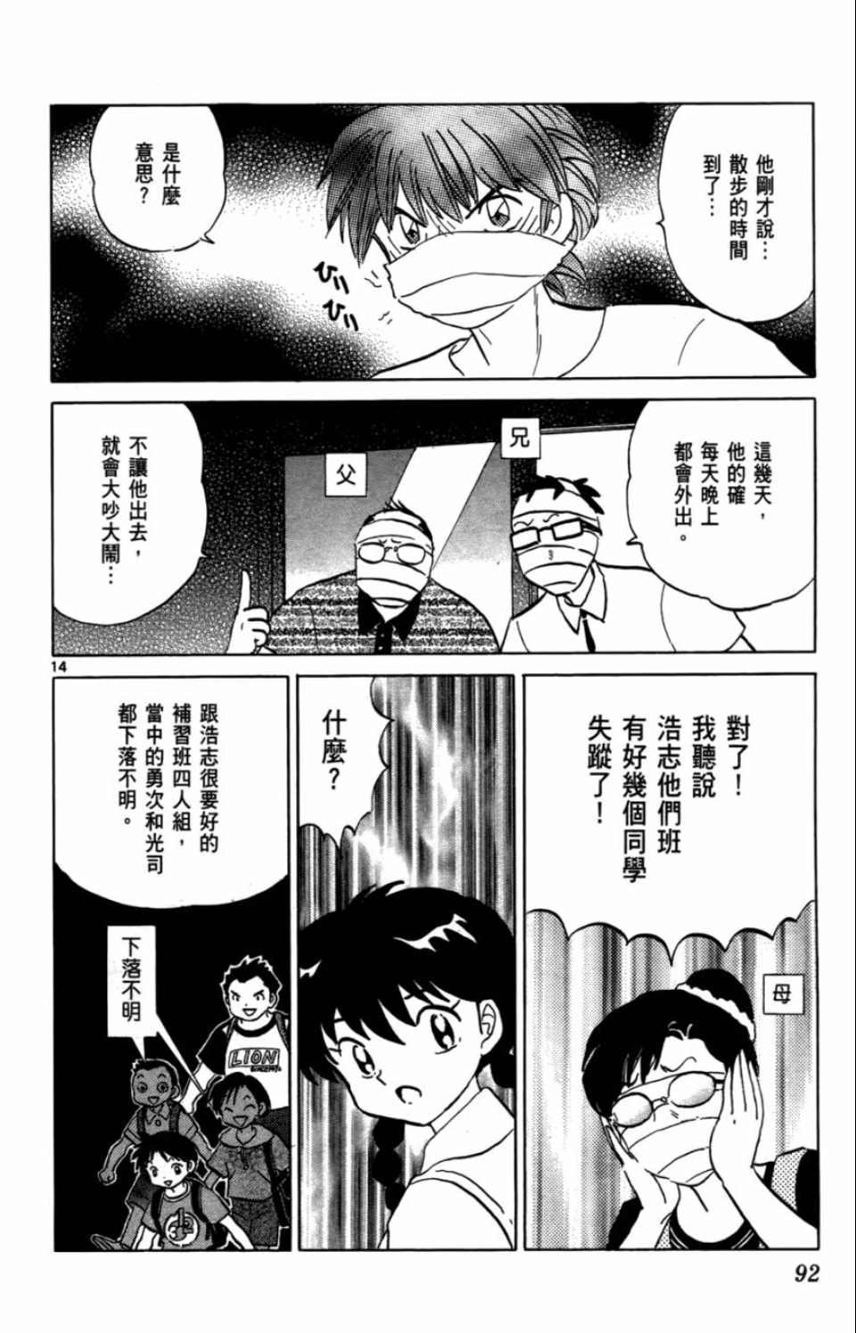 第7卷