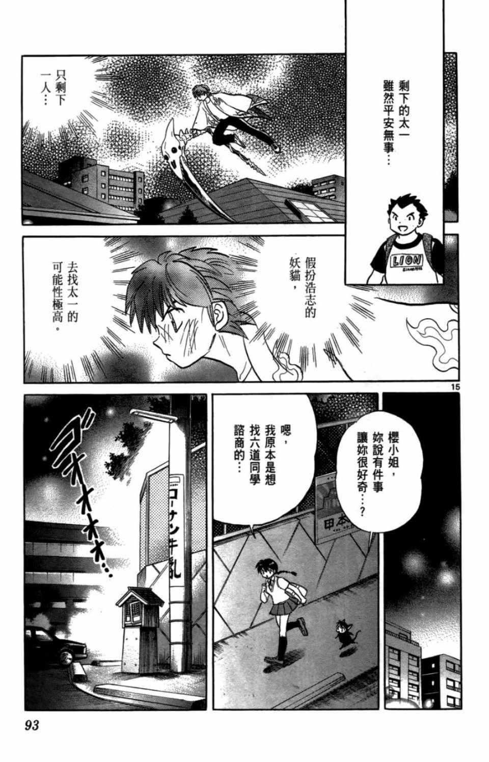 第7卷