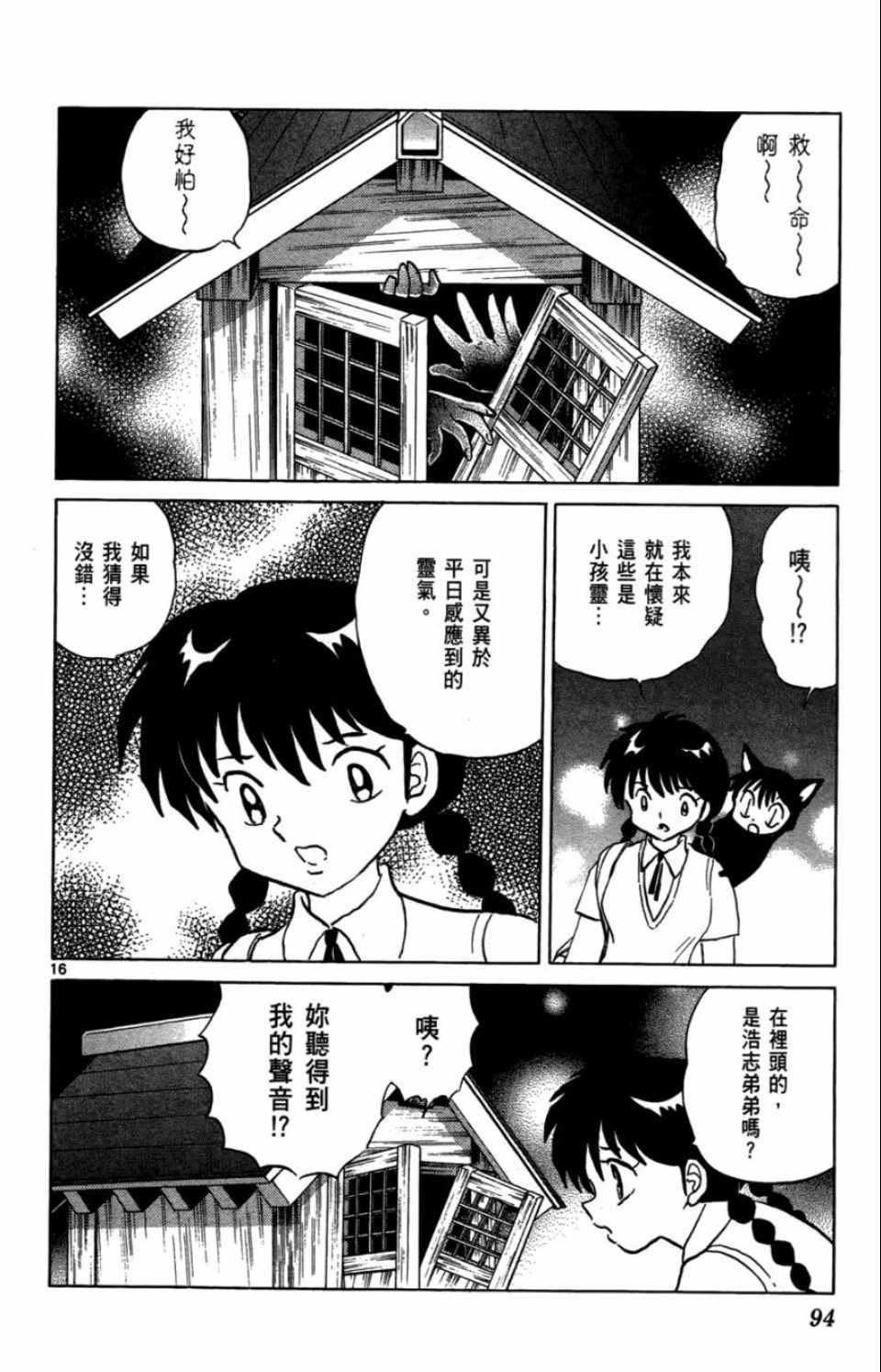 第7卷