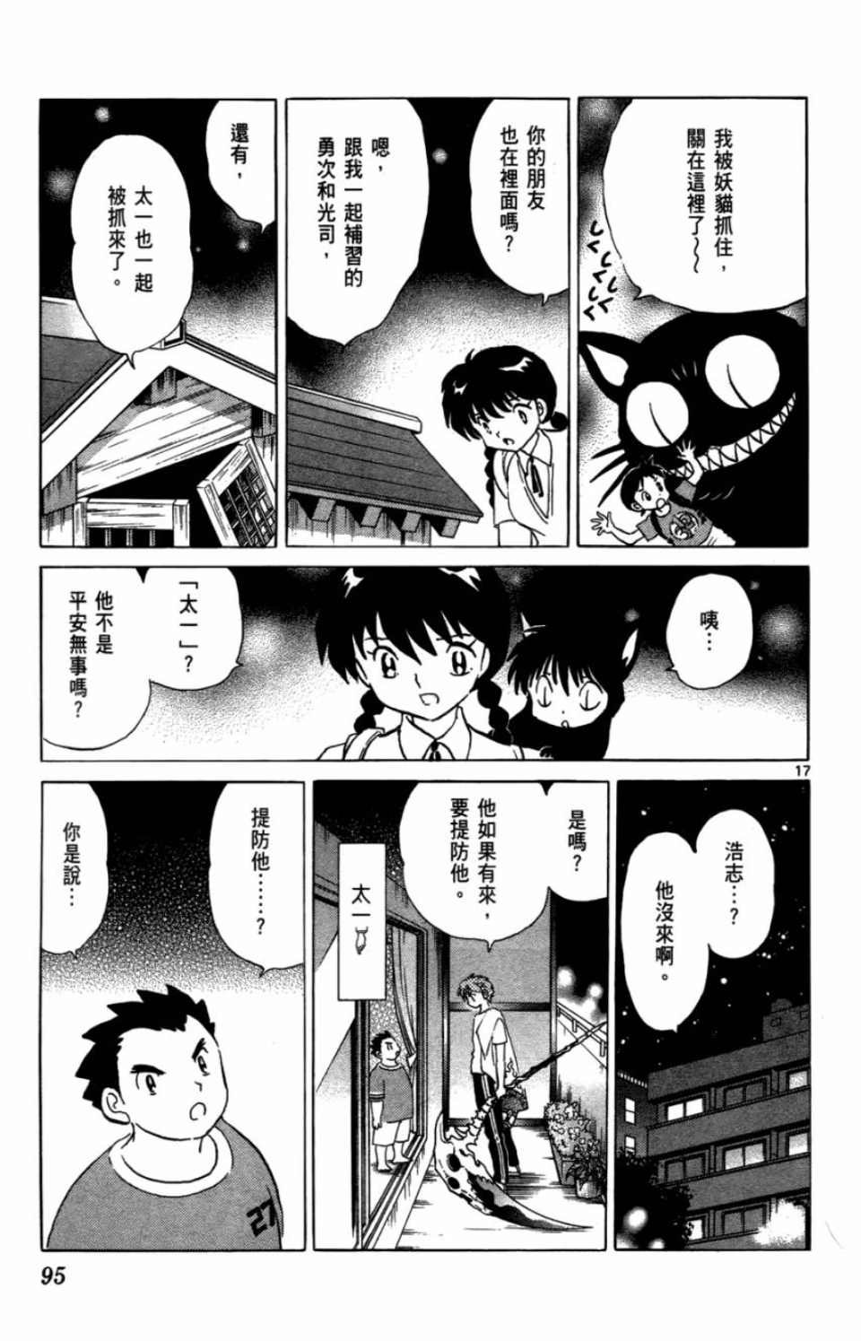 第7卷