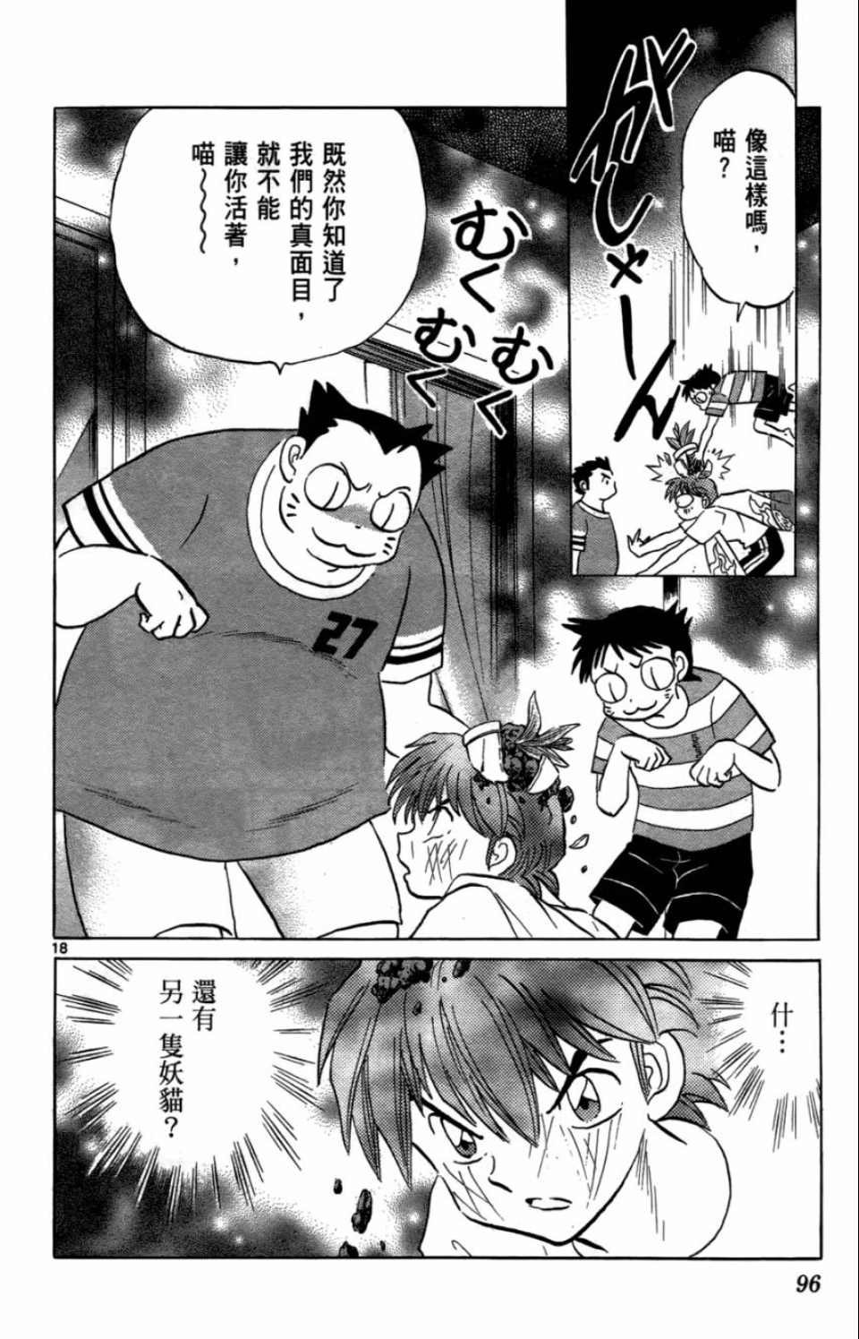第7卷