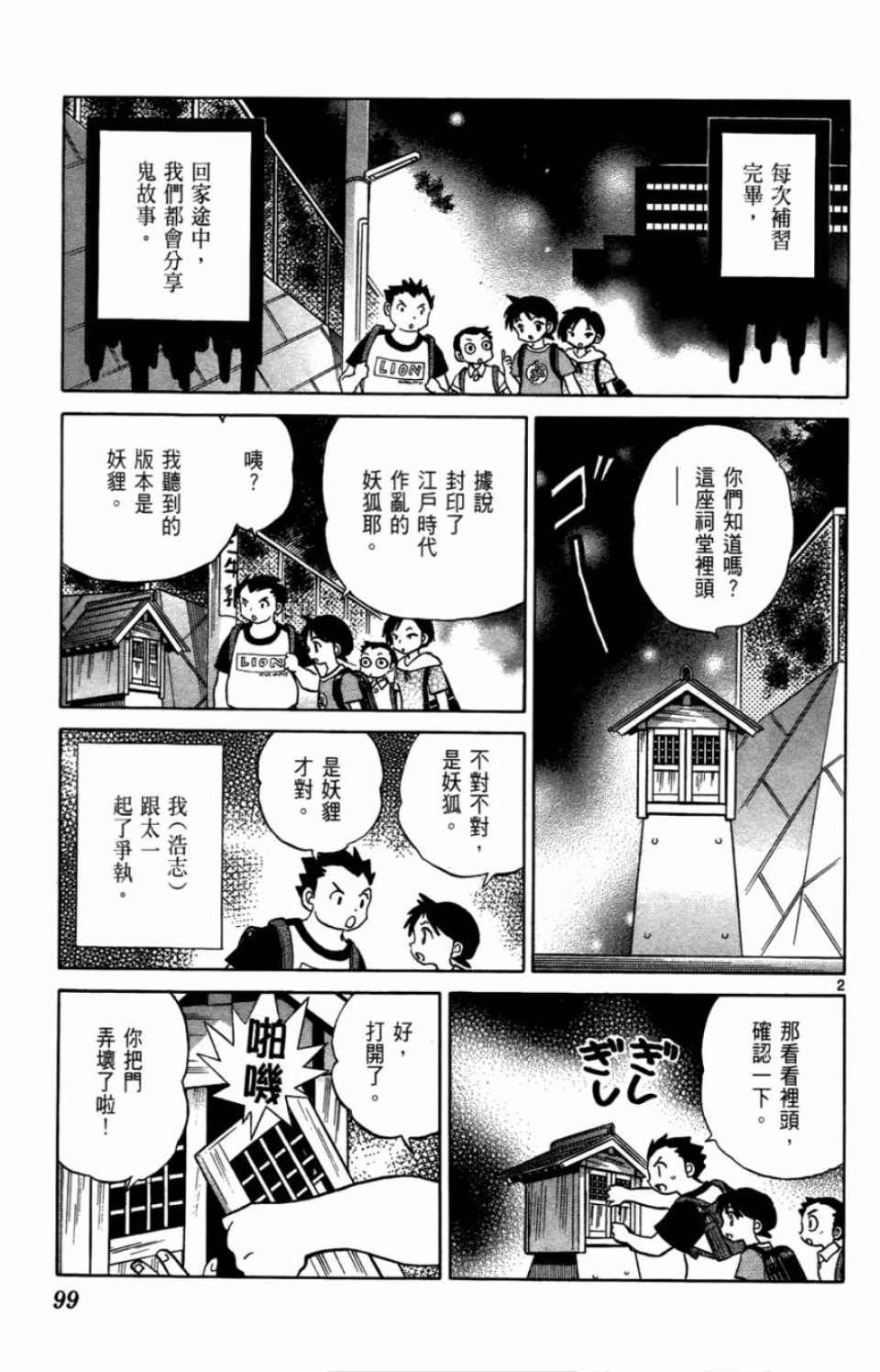 第7卷