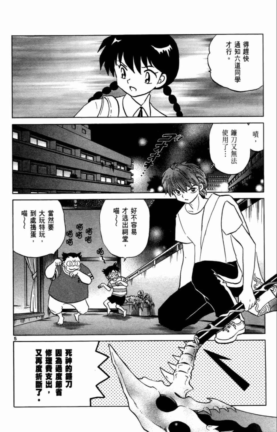 第7卷
