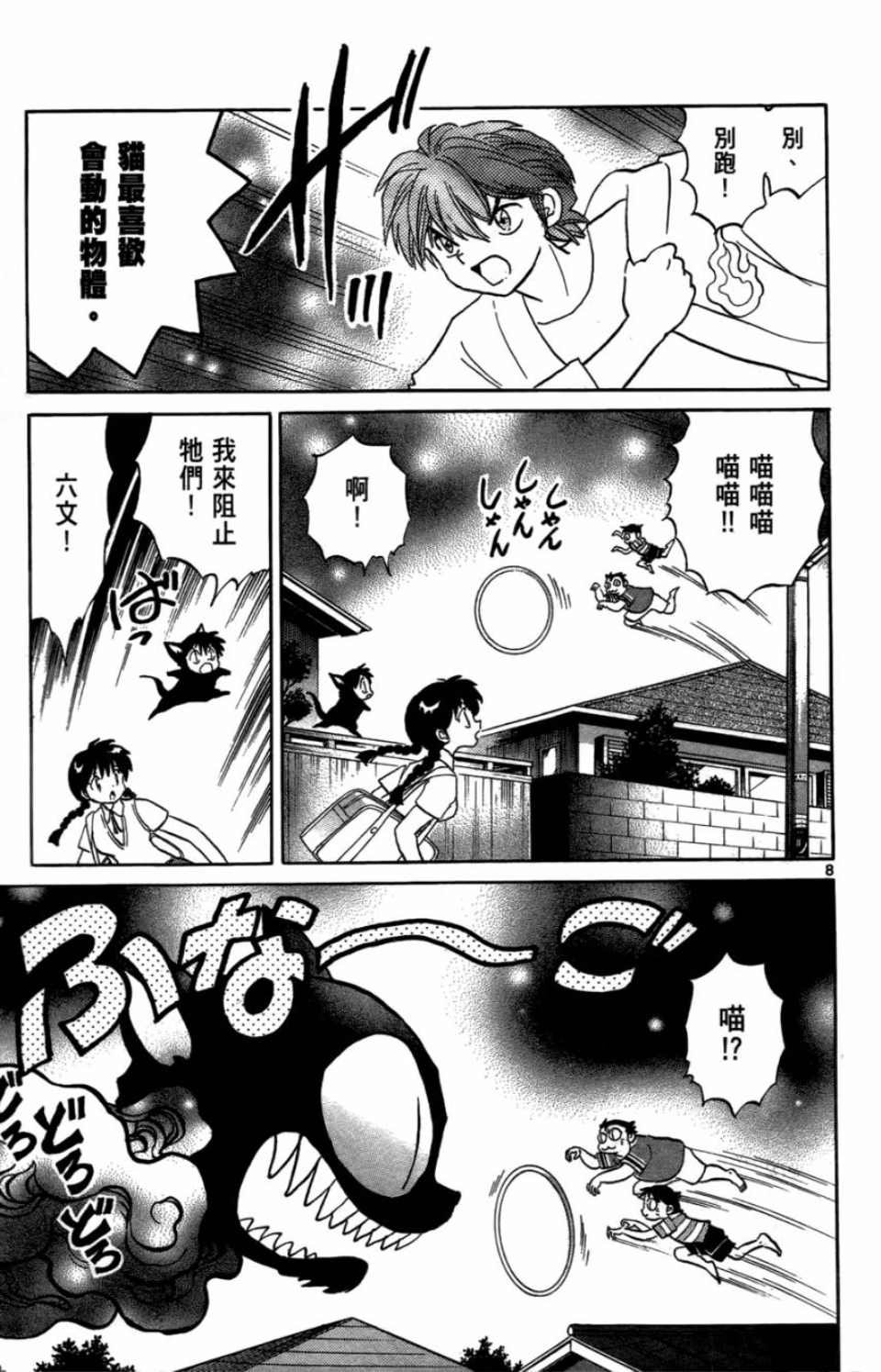 第7卷