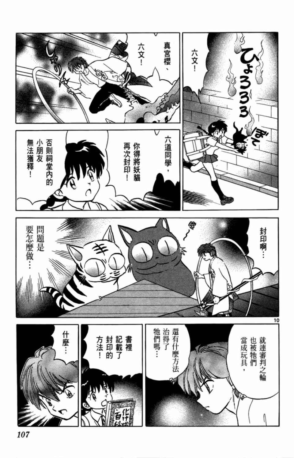 第7卷