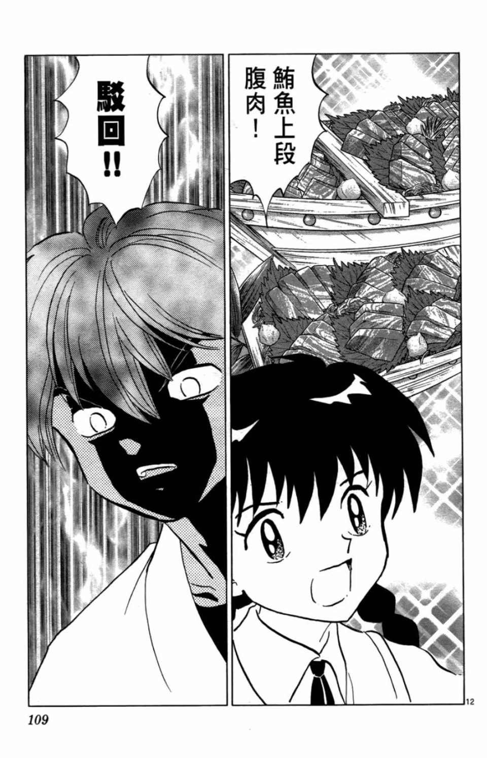 第7卷