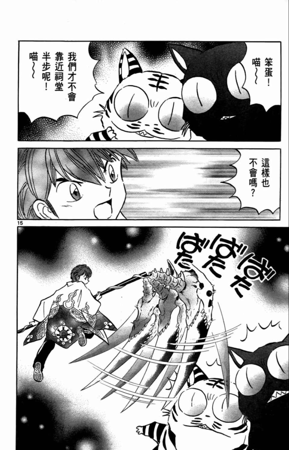 第7卷