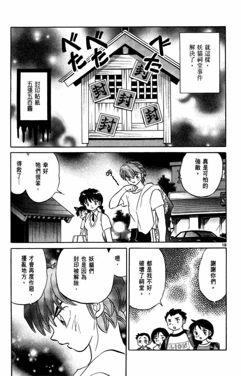 第7卷