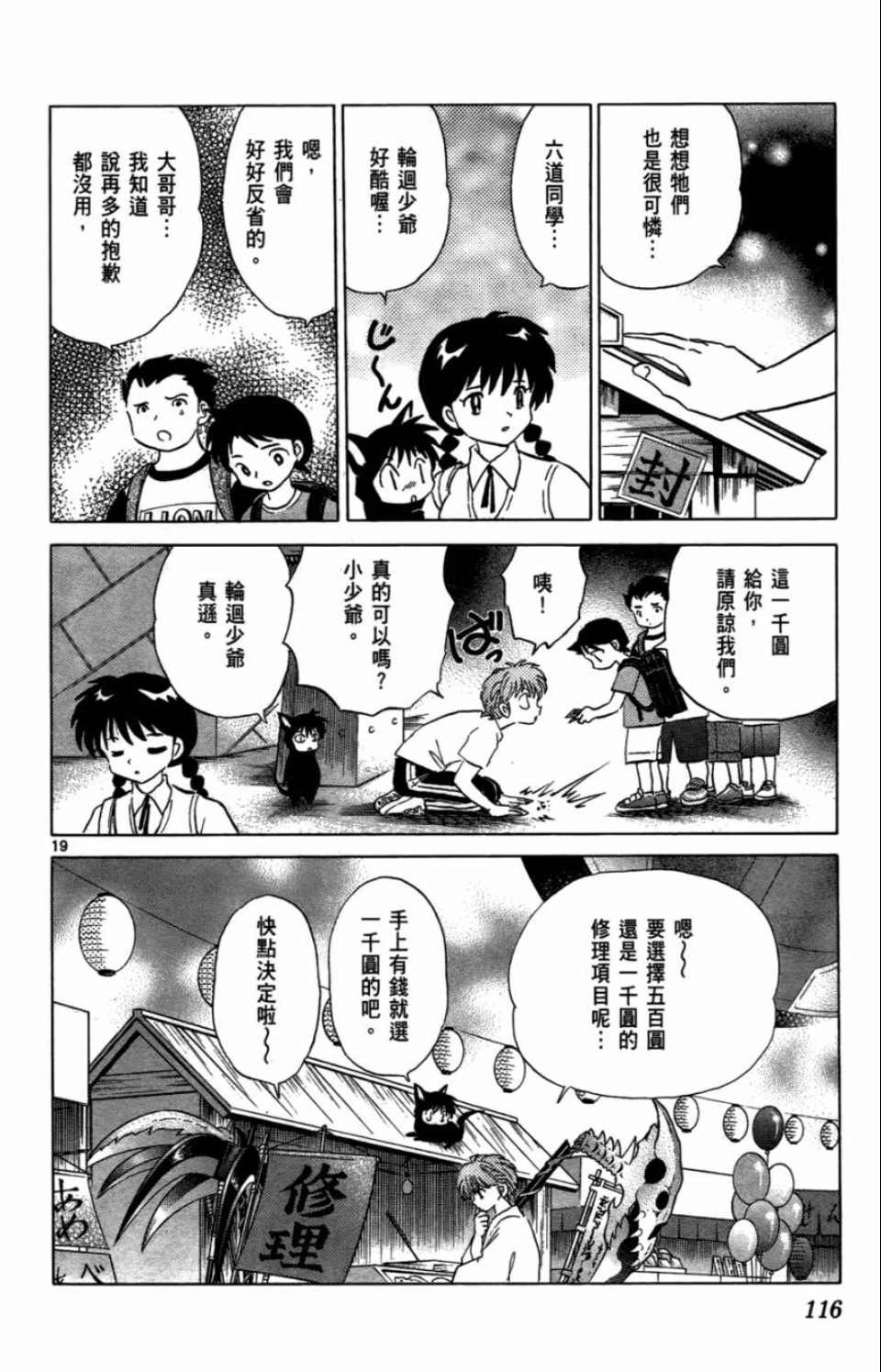 第7卷