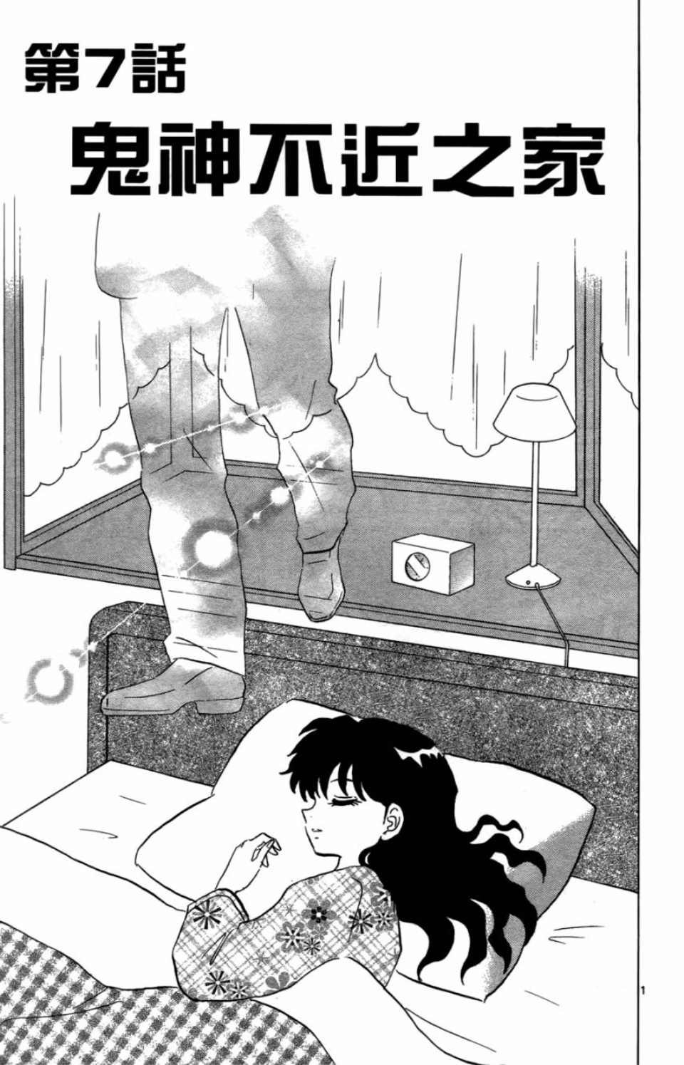 第7卷