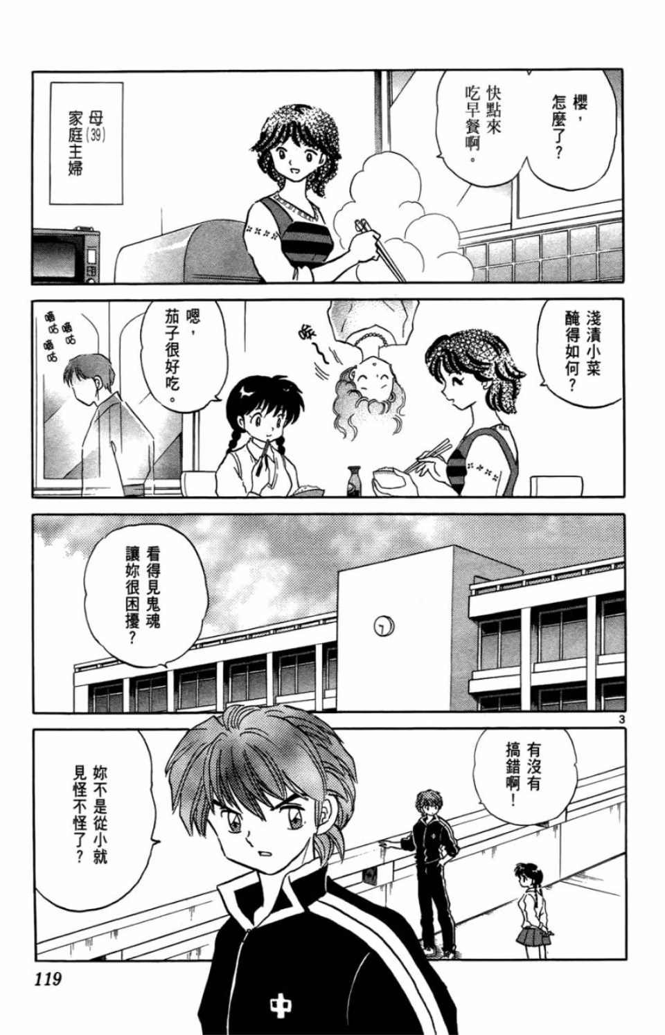 第7卷