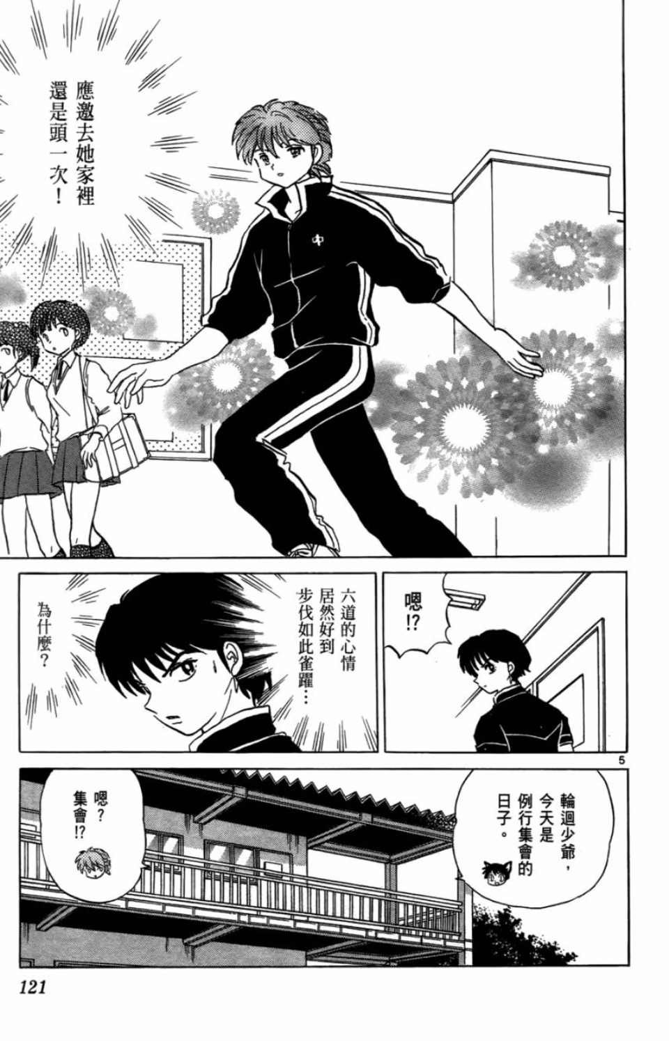 第7卷