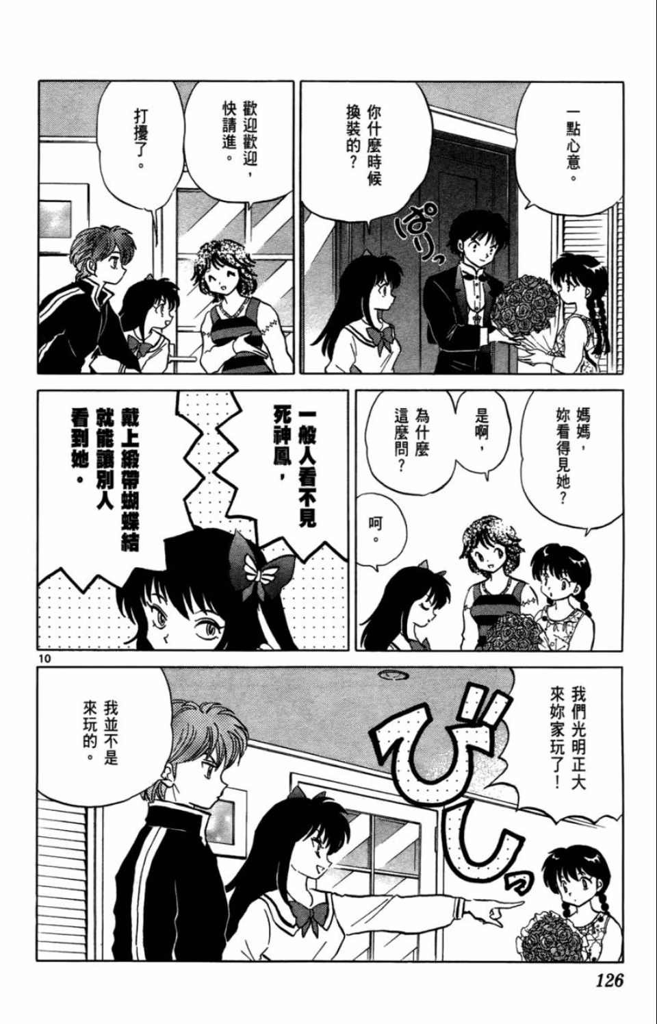 第7卷