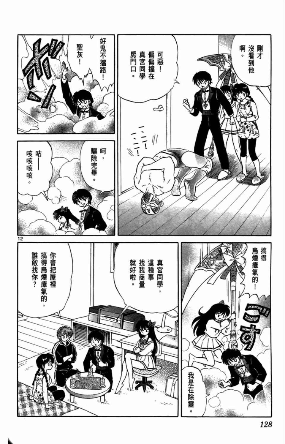 第7卷