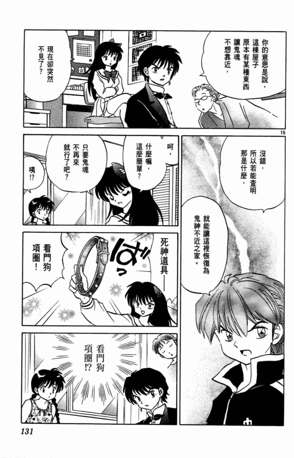 第7卷