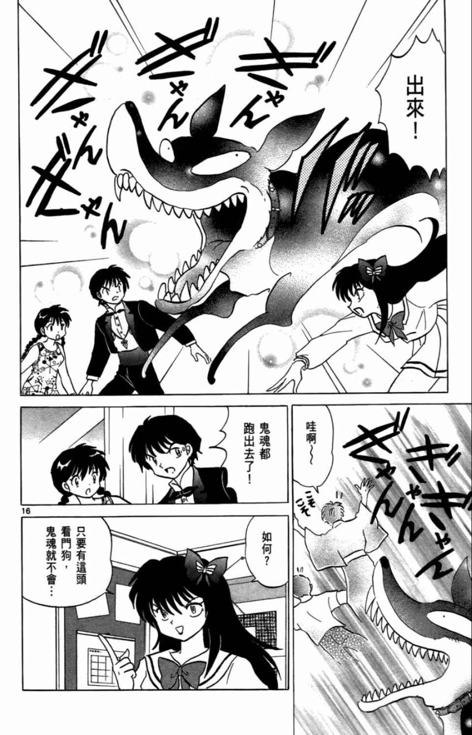 第7卷