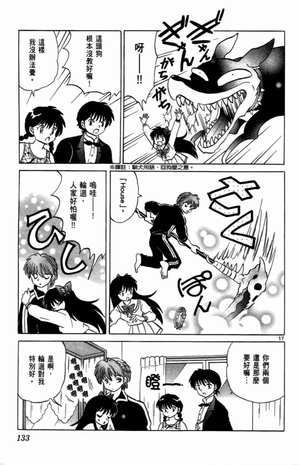 第7卷