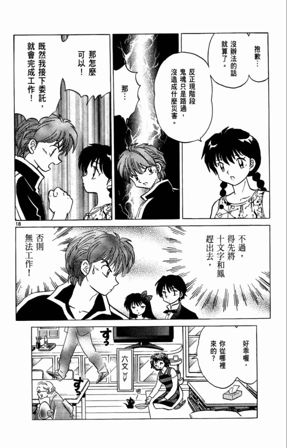 第7卷